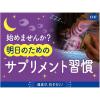「DHC ルテイン光対策（60日分） 1セット（1袋（60粒）×3） 機能性表示食品 ディーエイチシー サプリメント」の商品サムネイル画像8枚目