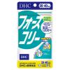 「DHC フォースコリー（20〜40日分） 1セット（1袋（80粒）×2） ディーエイチシー サプリメント」の商品サムネイル画像2枚目