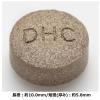 「DHC フォースコリー（20〜40日分） 1セット（1袋（80粒）×2） ディーエイチシー サプリメント」の商品サムネイル画像3枚目