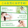 「DHC フォースコリー（20〜40日分） 1セット（1袋（80粒）×2） ディーエイチシー サプリメント」の商品サムネイル画像5枚目