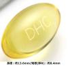 「DHC DHA 510mg 60日分 ダイエット・記憶力・EPA ディーエイチシー サプリメント【機能性表示食品】　3袋」の商品サムネイル画像3枚目