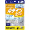 「DHC ルテイン光対策 16mg 60日分/60粒 目・眼・ブルーライト  サプリメント【機能性表示食品】　6袋」の商品サムネイル画像2枚目