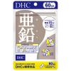 「DHC 亜鉛 60日分/60粒 ミネラル ディーエイチシー サプリメント【栄養機能食品】　6袋」の商品サムネイル画像2枚目