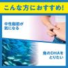 「DHC DHA 510mg 60日分 ダイエット・記憶力・EPA ディーエイチシー サプリメント【機能性表示食品】　6袋」の商品サムネイル画像5枚目