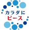 「【ワゴンセール】アサヒ飲料 カルピスウォーター 900ml 1セット（3本）（わけあり品）」の商品サムネイル画像5枚目