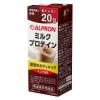 「【ワゴンセール】ALPRON ミルクプロテイン ココア風味 200ml 3個 アルプロン（わけあり品）」の商品サムネイル画像2枚目