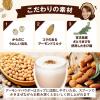 「【ワゴンセール】ブレンディ ナチューム アソート 1箱（15本入）【カフェインレス】AGF（わけあり品）」の商品サムネイル画像4枚目