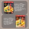 「【ワゴンセール】【賞味期限2026/5/31】ふんわり＆とろり 焦がし醤油香る親子丼の素 ２個（わけあり品）」の商品サムネイル画像3枚目