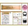 「【ワゴンセール】味の素AGF ブレンディ カフェラトリー スティック 濃厚和栗カフェラテ 1箱（6本入）（わけあり品）」の商品サムネイル画像2枚目