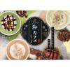 「【ワゴンセール】味の素AGF ブレンディ カフェラトリー スティック 濃厚和栗カフェラテ 1箱（6本入）（わけあり品）」の商品サムネイル画像6枚目