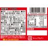 「【ワゴンセール】香ばしにんにく醤 130g 1個 ユウキ食品（わけあり品）」の商品サムネイル画像2枚目