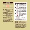 「【ワゴンセール】【コーヒー粉】ゴールドスペシャル まろやかブレンド 1袋（280g）（わけあり品）」の商品サムネイル画像2枚目
