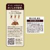 「【ワゴンセール】【コーヒー粉】ゴールドスペシャル まろやかブレンド 1袋（280g）（わけあり品）」の商品サムネイル画像3枚目