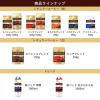 「【ワゴンセール】【コーヒー粉】ゴールドスペシャル まろやかブレンド 1袋（280g）（わけあり品）」の商品サムネイル画像5枚目