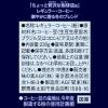 「【ワゴンセール】【粉】 ちょっと贅沢な珈琲店 レギュラー・コーヒー 華やかに香る冬のブレンド 1袋（230g）（わけあり品）」の商品サムネイル画像7枚目