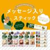 「【ワゴンセール】【スティックコーヒー】味の素AGF 「ブレンディ」スティック カフェオレ 1箱（8本入）（わけあり品）」の商品サムネイル画像3枚目