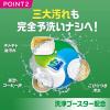 「ジョイ JOY ジェルタブPRO 大容量 1袋（76個入） 食洗機用洗剤 P＆G」の商品サムネイル画像5枚目