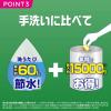 「ジョイ JOY ジェルタブPRO 大容量 1袋（76個入） 食洗機用洗剤 P＆G」の商品サムネイル画像6枚目