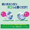 「ジョイ JOY ジェルタブPRO 大容量 1袋（76個入） 食洗機用洗剤 P＆G」の商品サムネイル画像8枚目