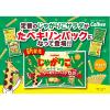 「じゃがりこサラダbitsたべキリンパック 2袋 カルビー スナック菓子 おつまみ」の商品サムネイル画像4枚目