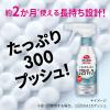 「トイレマジックリン こすらずスッキリ泡パック ホワイトフローラルの香り 本体 300ml 1セット（2個） 花王」の商品サムネイル画像7枚目