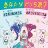 「トイレマジックリン こすらずスッキリ泡パック ホワイトフローラルの香り 詰め替え 660ml 1セット（4個） 花王」の商品サムネイル画像5枚目