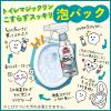 「トイレマジックリン こすらずスッキリ泡パック ホワイトフローラルの香り 詰め替え 660ml 1セット（2個） 花王」の商品サムネイル画像6枚目