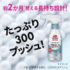「トイレマジックリン こすらずスッキリ泡パック ホワイトフローラルの香り 詰め替え 660ml 1セット（2個） 花王」の商品サムネイル画像7枚目