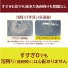 「アクロンやさしさプレミアム グリーンシトラスの香り 業務用 4L 洗濯洗剤 ライオン (旧アクロンスマートケア)」の商品サムネイル画像5枚目