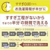 「アクロンやさしさプレミアム グリーンシトラスの香り 業務用 4L 洗濯洗剤 ライオン (旧アクロンスマートケア)」の商品サムネイル画像8枚目