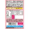 「inゼリー（インゼリー）  フルーツ食感 もも 1セット（1個（180g）×6） 食物繊維 マルチビタミン 栄養機能食品 森永製菓」の商品サムネイル画像8枚目