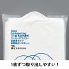 「ゴミ袋 乳白半透明 スーパーエコノミー 省資源タイプ（薄手 カサカサ）90L 100枚入×2 厚さ0.015mm アスクル  オリジナル」の商品サムネイル画像5枚目