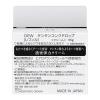 「【アウトレット】【Goエシカル】DEW（デュウ） タンタンコンクドロップ（レフィル）55g Kanebo（カネボウ）」の商品サムネイル画像3枚目