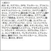 「【アウトレット】【Goエシカル】DEW（デュウ） タンタンコンクドロップ（レフィル）55g Kanebo（カネボウ）」の商品サムネイル画像8枚目