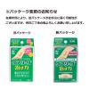 「（セール）ニチバン 家庭用創傷パッド ケアリーヴ 治す力 Sサイズ 20mm×55mm CN14S 1箱（14枚入）」の商品サムネイル画像8枚目