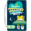 「パンパース おむつ パンツ Mサイズ（5〜12kg）1パック（34枚入）おやすみパンツ スーパージャンボ P＆G」の商品サムネイル画像3枚目