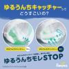 「パンパース おむつ パンツ Mサイズ（5〜12kg）1パック（34枚入）おやすみパンツ スーパージャンボ P＆G」の商品サムネイル画像10枚目