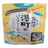 「阿部長商店 気仙沼港町のパスタソース いわし×塩レモン風 1人前・120g 1セット（2個）」の商品サムネイル画像2枚目