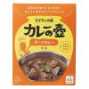 「カレーの壺 ポークカレー 中辛 小麦粉・化学調味料不使用 180g 1セット（2個）レトルト 第3世界ショップ」の商品サムネイル画像2枚目