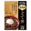 「ヤマモリ 名古屋丼 名古屋人が愛するどて丼 1人前 1セット（3個）レトルト レンジ対応」の商品サムネイル画像2枚目