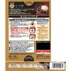 「ヤマモリ 名古屋丼 名古屋人が愛するどて丼 1人前 1セット（3個）レトルト レンジ対応」の商品サムネイル画像3枚目