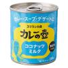 「カレーの壺 ココナッツミルク 漂白剤不使用 200ml 1セット（2個）第3世界ショップ 缶詰」の商品サムネイル画像2枚目