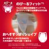 「マミーポコ おむつ パンツ ビッグより大きいサイズ（13〜28kg）1パック（24枚入）ドラえもん 男女共用 ユニ・チャーム」の商品サムネイル画像2枚目