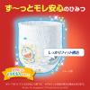 「マミーポコ おむつ パンツ ビッグ（12〜22kg） 1セット（36枚入×4パック）ドラえもん 男女共用 ユニ・チャーム」の商品サムネイル画像6枚目
