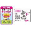 「日清アマニ油ドレッシング 黒酢たまねぎ 160ml 1個 日清オイリオ」の商品サムネイル画像5枚目