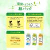 「日清ヘルシーごま香油 450g 紙パック 1個 日清オイリオ コレステロール0」の商品サムネイル画像6枚目