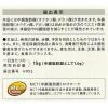 「日清MCTマヨネーズタイプ 210g 2個 日清オイリオ 機能性表示食品」の商品サムネイル画像5枚目