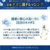 「日清アマニ油ドレッシング 旨口チョレギ 160ml 2個 日清オイリオ」の商品サムネイル画像3枚目