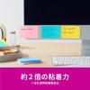 「スリーエム(3M) ポストイット ふせん 付箋 強粘着 ノート 75mm×50mm マルチカラー3 1ケース（4冊入） 656SS-MC-3N」の商品サムネイル画像4枚目