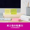 「スリーエム(3M) ポストイット ふせん 付箋 強粘着 ノート 75mm×75mm マルチカラー4 1ケース（4冊入） 654SS-MC-4」の商品サムネイル画像4枚目